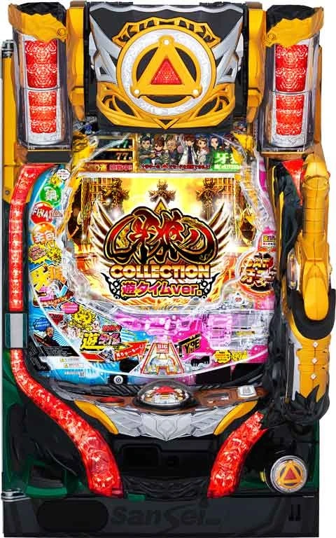 Ｐ牙狼コレクション遊タイムｖｅｒ．の実機画像