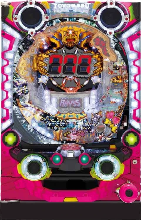 ＰＡロードファラオ～神の一撃～連撃Ｖｅｒ．の実機画像