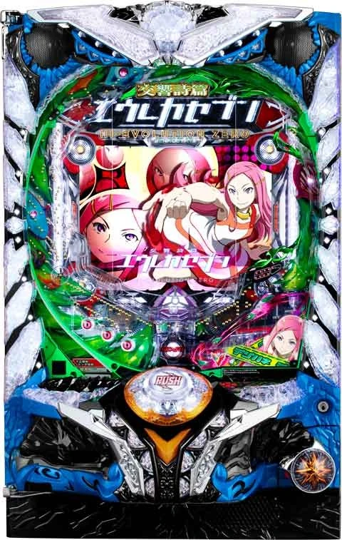 デジハネＰＡ交響詩篇エウレカセブン ＨＩ‐ＥＶＯＬＵＴＩＯＮ ＺＥＲＯの実機画像