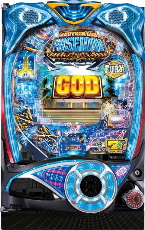 Ｐアナザーゴッドポセイドン‐怒濤の神撃‐の実機画像