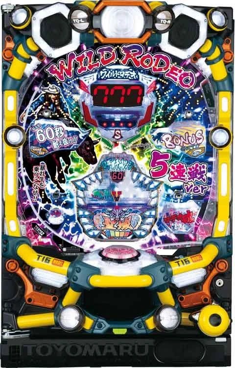 Ｐワイルドロデオ６７５０だぜぇの実機画像