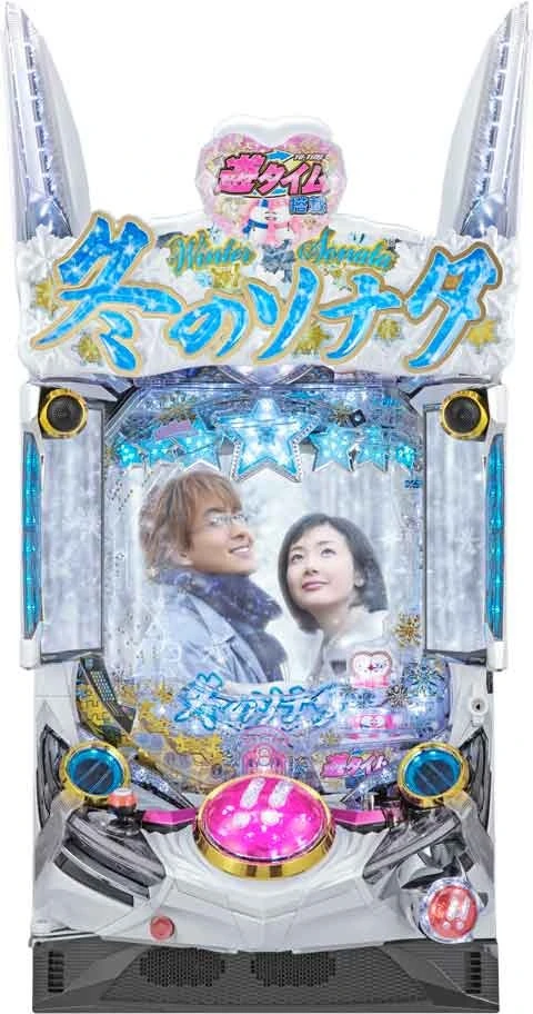 ぱちんこ 冬のソナタ ＦＯＲＥＶＥＲの実機画像