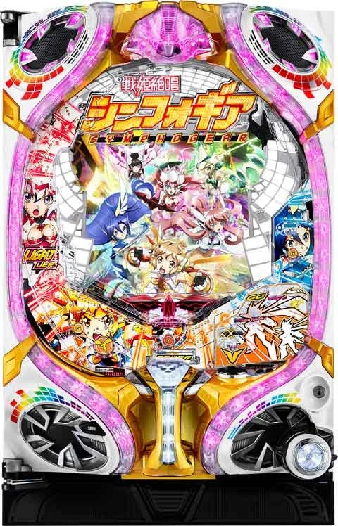 ＰＦ戦姫絶唱シンフォギア（甘デジ）の実機画像