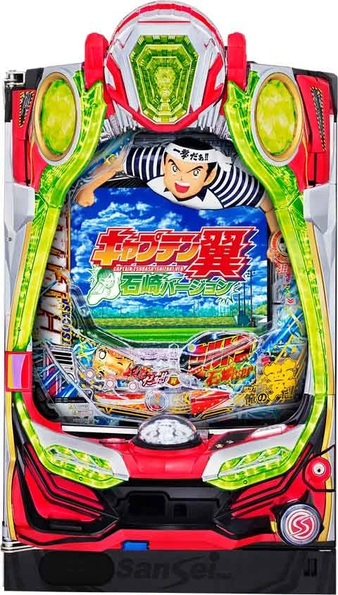 Ｐキャプテン翼 石崎バージョンの実機画像