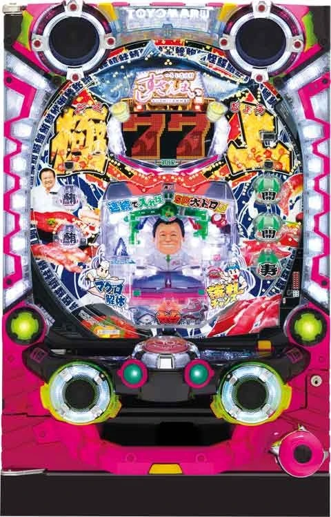 Ｐすしざんまい極上４２００の実機画像
