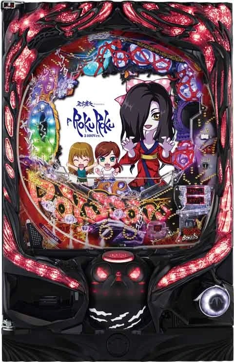 Ｐ ＲＯＫＵＲＯＫＵ ２４００ちょい恐Ｖｅｒ．の実機画像