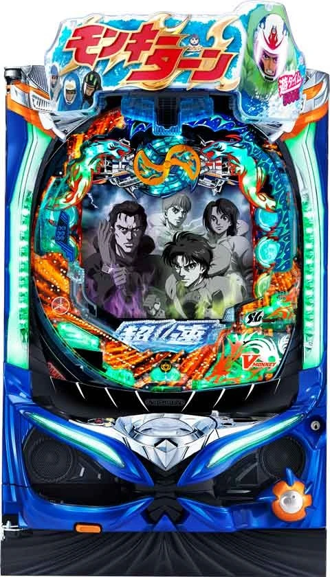 ＰモンキーターンＶ ＭＤの実機画像