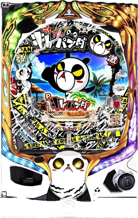 Ｐ安心ぱちんこキレパンダｉｎリゾート ７９Ｖｅｒ．の実機画像