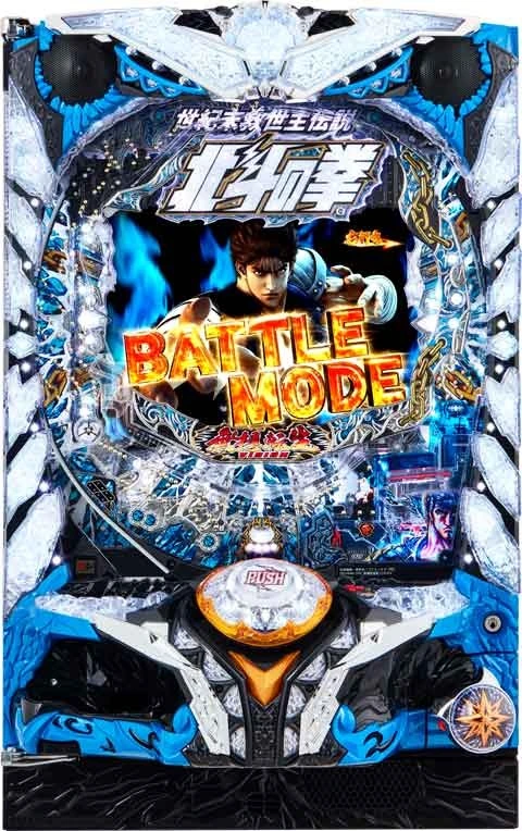 Ｐ北斗の拳８ 救世主の実機画像
