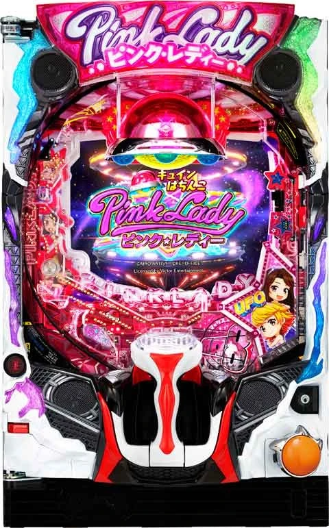 Ｐピンク・レディーの実機画像