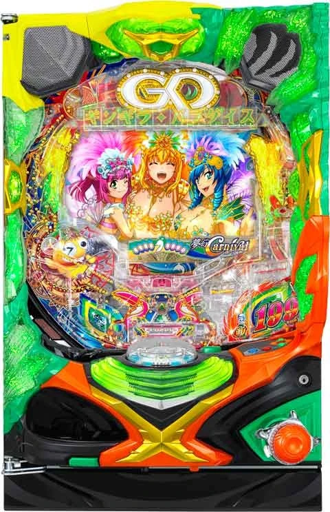 Ｐギンギラパラダイス 夢幻カーニバル １９９ｖｅｒ．の実機画像