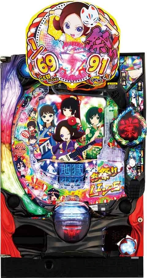 Ｐ地獄少女 きくりのお祭りＬＩＶＥ ＦＷＡの実機画像