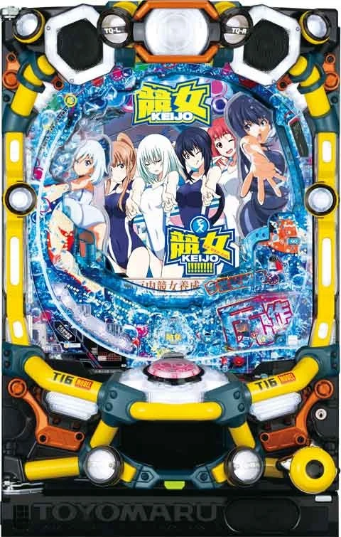 Ｐ競女！！！！！！！！‐ＫＥＩＪＯ‐３１９Ｖｅｒ．の実機画像