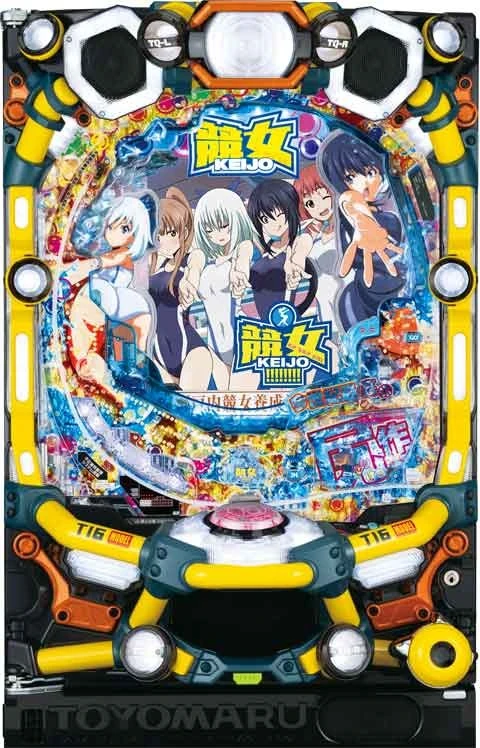 Ｐ競女！！！！！！！！‐ＫＥＩＪＯ‐１９９Ｖｅｒ．の実機画像