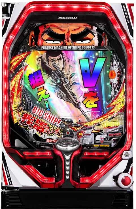 ＰＦゴルゴ１３疾風マシンガンｖｅｒ．の実機画像