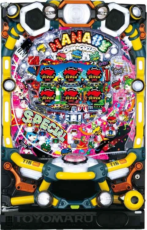 ＰＡ ＳＵＰＥＲ電役ナナシーＳＰＥＣＩＡＬ６６の実機画像