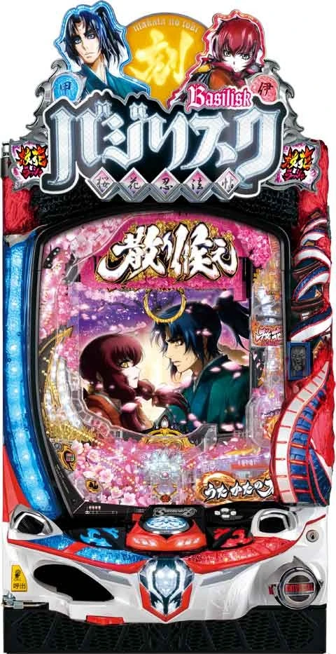 Ｐバジリスク ～桜花忍法帖～の実機画像