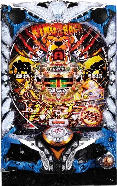 Ｐ超ハネ獣王の実機画像