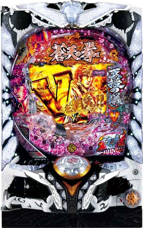 Ｐ蒼天の拳 天刻の実機画像