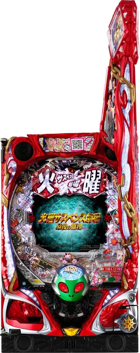 Ｐ火曜サスペンス劇場 最後の推理の実機画像