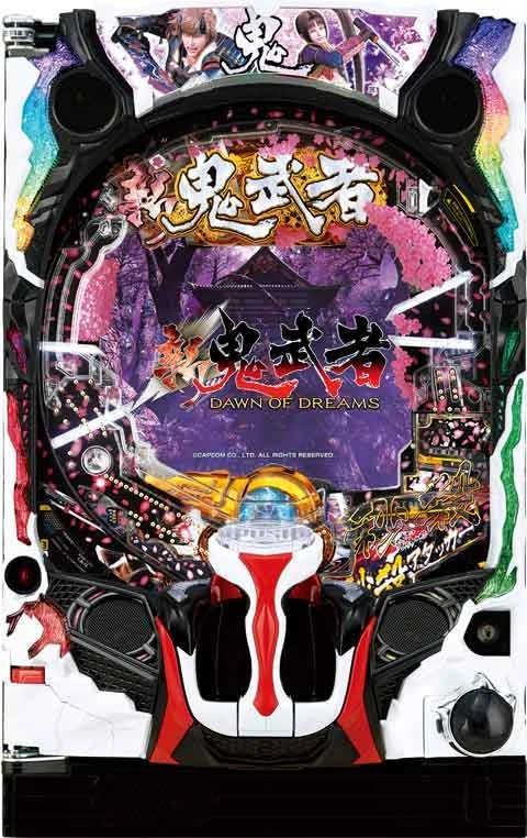 Ｐ新鬼武者 ＤＡＷＮ ＯＦ ＤＲＥＡＭＳの実機画像