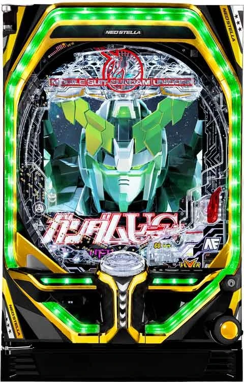 ＰＦ 機動戦士ガンダムユニコーンの実機画像