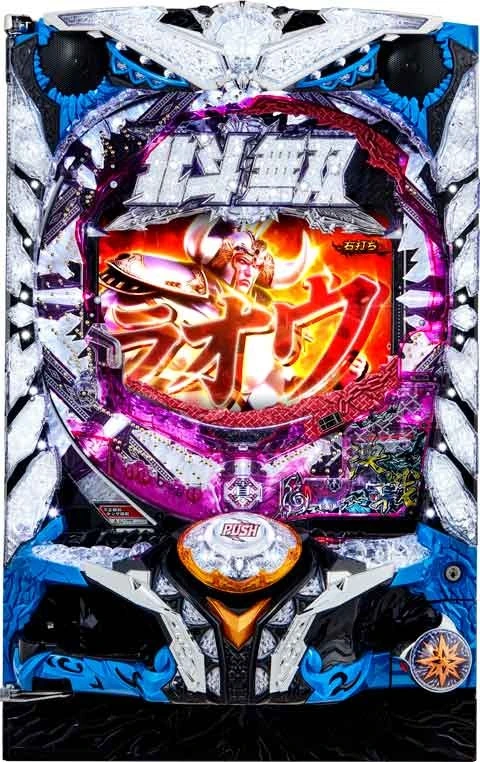 デジハネＰＡ真・北斗無双 第２章 連撃Ｅｄｉｔｉｏｎの実機画像