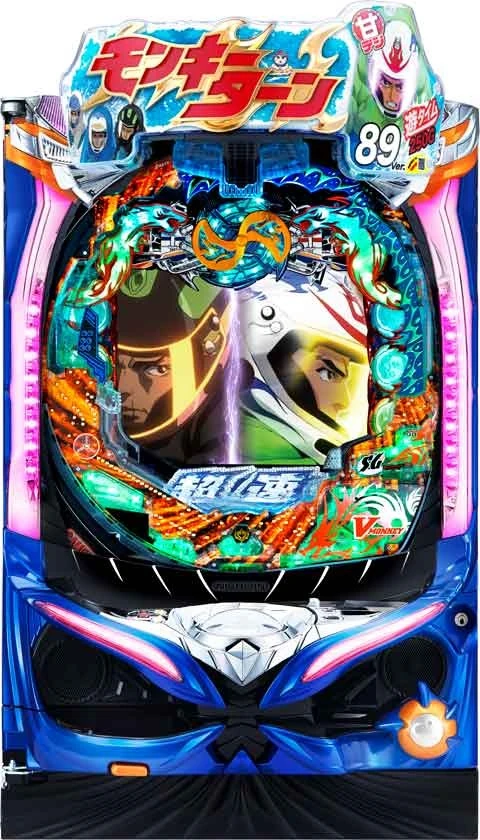 ＰモンキーターンＶ ＧＣ２５０Ａの実機画像