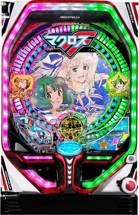 ＰＦマクロスフロンティア４の実機画像