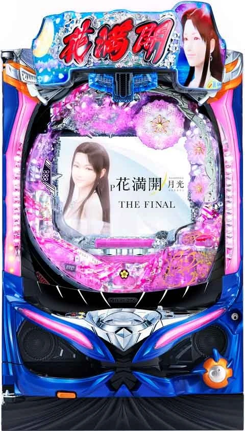 Ｐ花満開 月光 ＴＨＥ ＦＩＮＡＬの実機画像