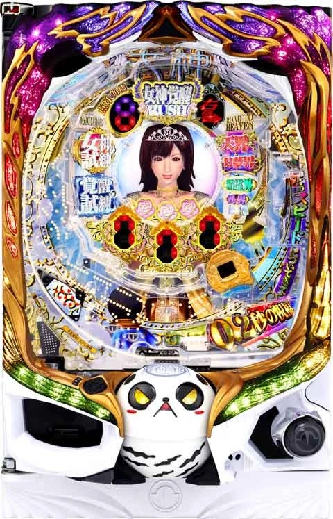 Ｐ女神ドリームの実機画像