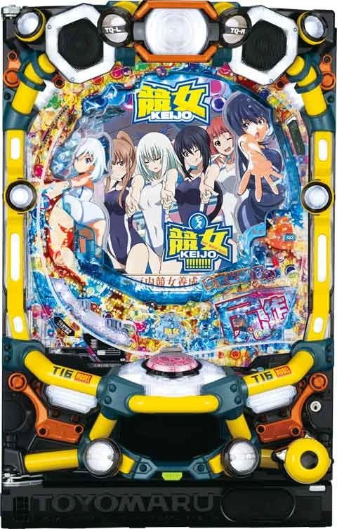 ＰＡ競女！！！！！！！！‐ＫＥＩＪＯ‐９９Ｖｅｒ．の実機画像