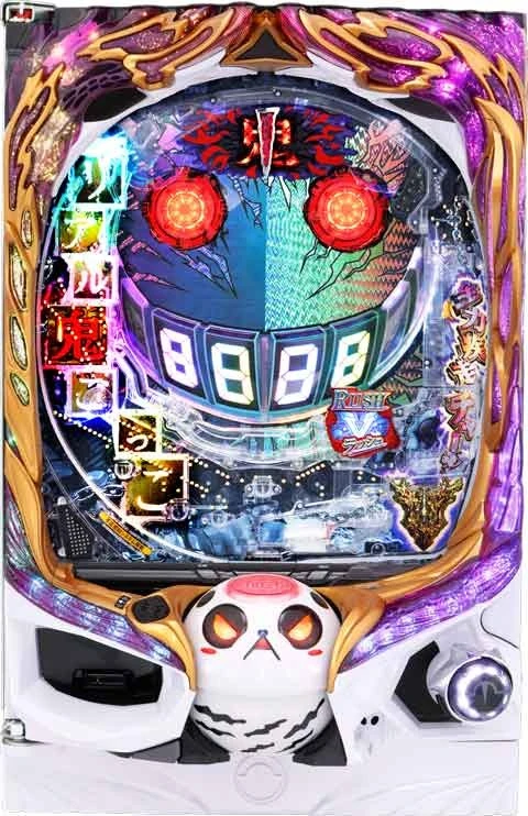 Ｐリアル鬼ごっこ２ 全力疾走チャージ翼Ｖｅｒ．の実機画像