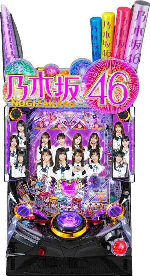 ぱちんこ 乃木坂４６の実機画像