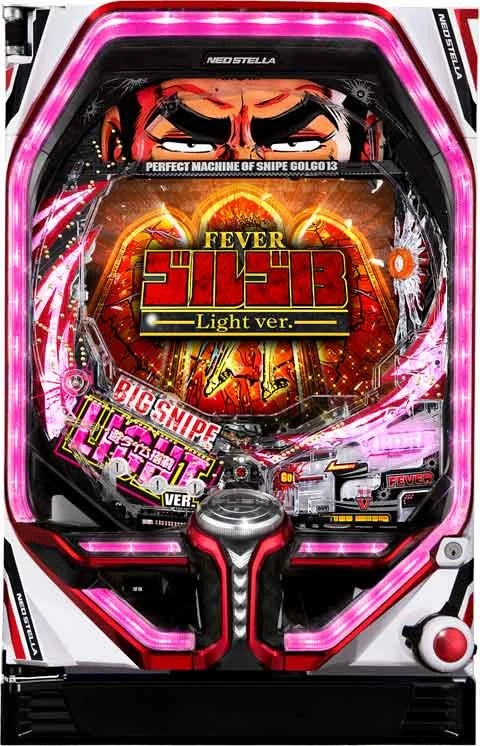 ＰＦゴルゴ１３Ｌｉｇｈｔ ｖｅｒ．「２０２２年」の実機画像