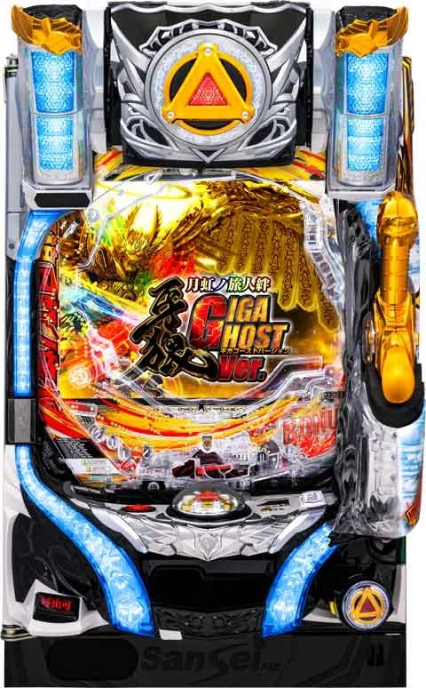 Ｐ牙狼月虹ノ旅人絆 ＧＩＧＡ ＧＨＯＳＴ Ｖｅｒ．の実機画像