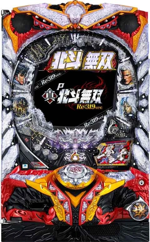 Ｐ真・北斗無双 Ｒｅ：３１９ｖｅｒ．の実機画像