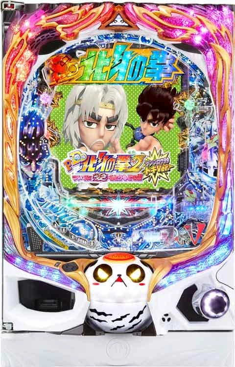 Ｐ ＤＤ北斗の拳２ ついでに愛をとりもどせ！！ ケンシロウ９９ トキＶｅｒ．の実機画像