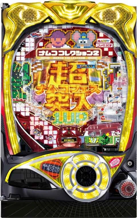 Ｐナムココレクション２の実機画像