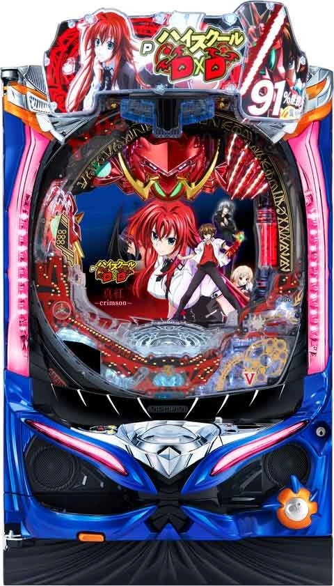 ＰハイスクールＤ×Ｄ 真紅の実機画像