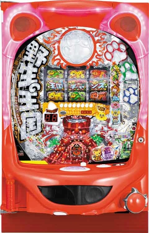 Ｐ野生の王国～どらむサファリ～１５９Ｖｅｒ．の実機画像