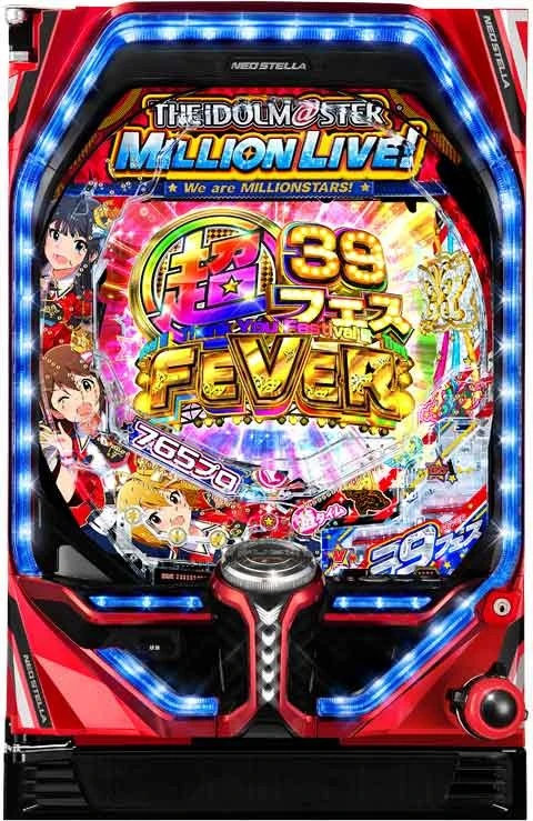 ＰＦアイドルマスター ミリオンライブ！ ３９フェスｖｅｒ．の実機画像