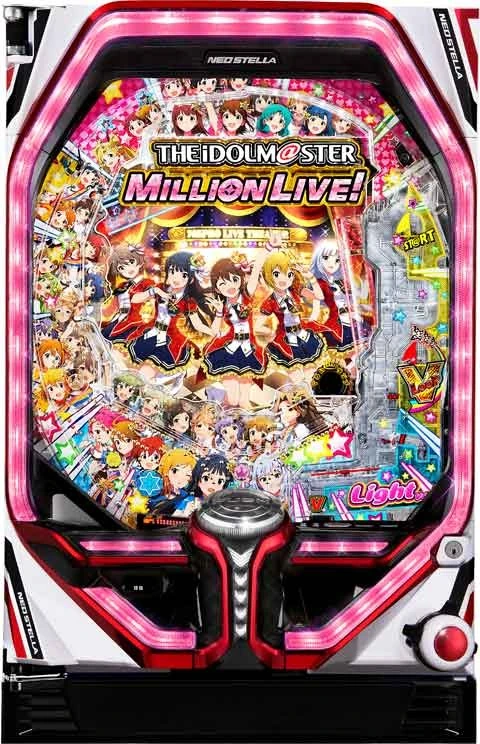 ＰＦアイドルマスター ミリオンライブ！ Ｌｉｇｈｔ ｖｅｒ．の実機画像