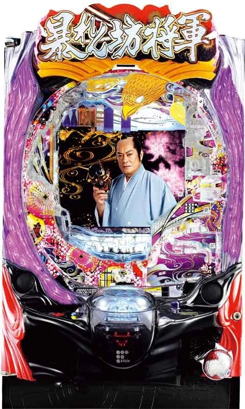 ＰＡ真・暴れん坊将軍９９Ｖｅｒ．の実機画像