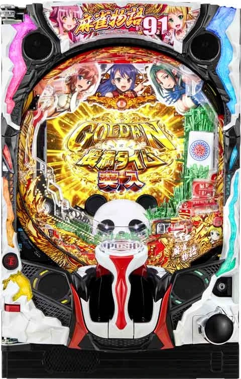 Ｐ麻雀物語４の実機画像