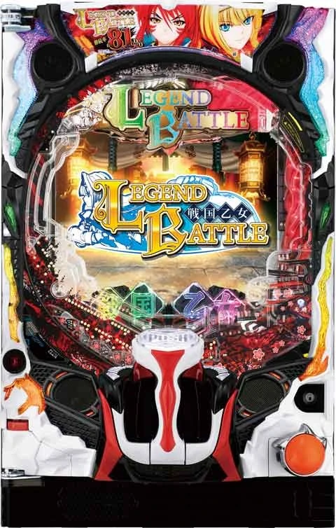 Ｐ戦国乙女 ＬＥＧＥＮＤ ＢＡＴＴＬＥの実機画像