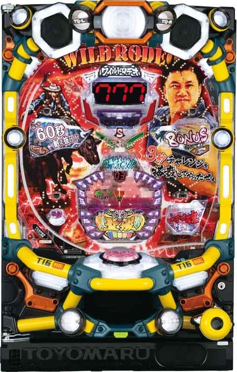 Ｐ ＡＮＯＴＨＥＲ ＷＩＬＤ ＲＯＤＥＯ～スギちゃんっス～の実機画像