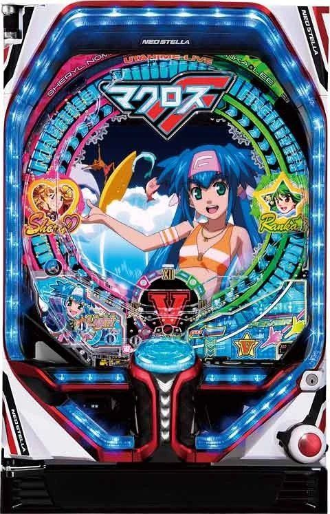 ＰＡＦマクロスフロンティア４ ８８ｖｅｒ．の実機画像