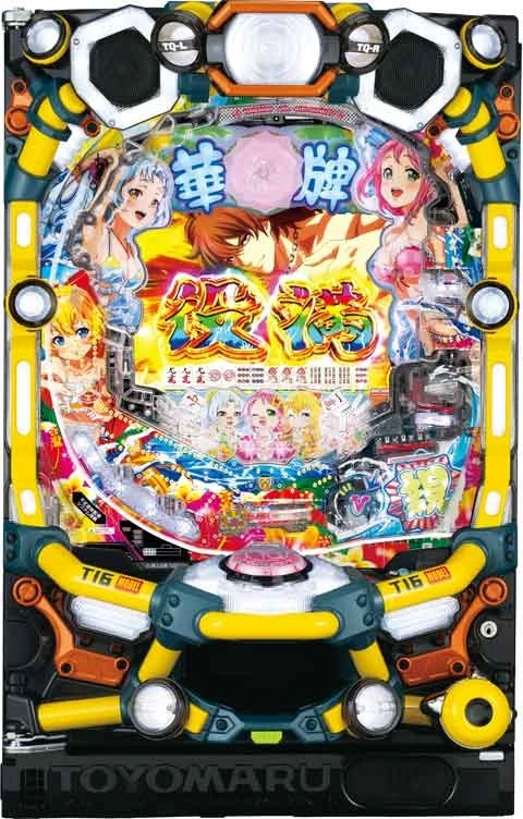 Ｐ華牌ＲＲｗｉｔｈ清水あいり １５０ｄｅ遊タイムの実機画像