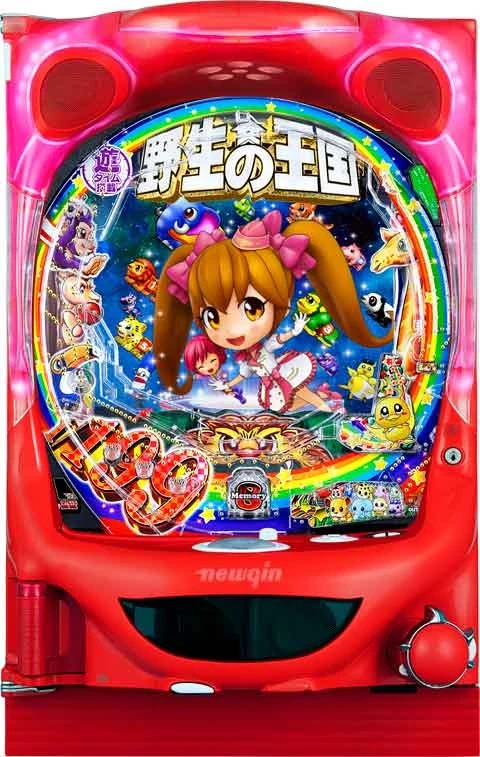 Ｐ野生の王国ＧＯ １９９ｖｅｒ．の実機画像
